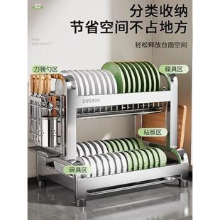 1005水家台用面加厚耐磨碗碟 304不盘锈架钢厨房置物架多功能碗沥