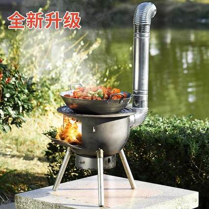 柴火灶新型无烟家用院烧型木柴农村小庭小型地烧锅移动火ZUS室外