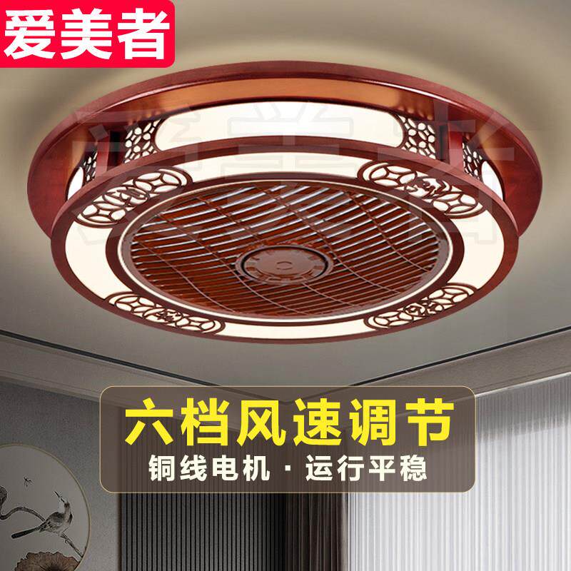 新中式卧室吊扇灯彷实木吸顶灯带风扇一体主卧书房中古覆古灯具