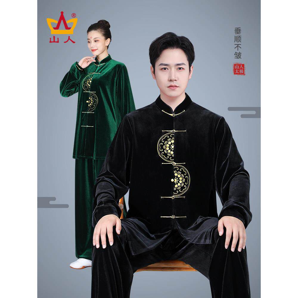采购产品冬季太极套装为妇女，秋天和冬天，新的韩国天鹅绒，加厚