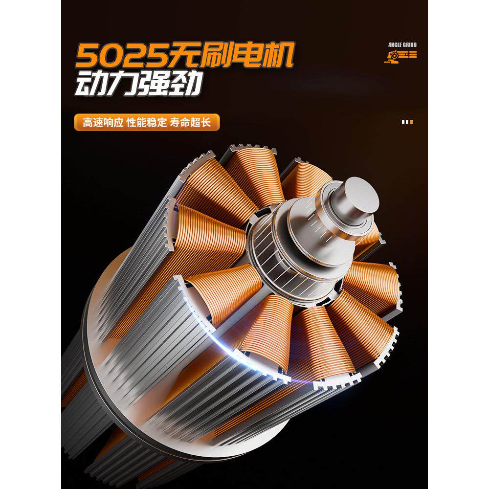 南威无刷充电式角磨机锂电池手磨机抛光机打磨机电动切割机电磨机
