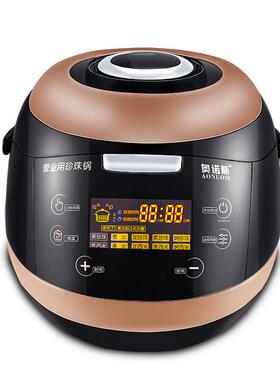 110V 240V奥罗斯商业珍珠壶奶茶店商务专用美英欧标准煮珍珠机壶