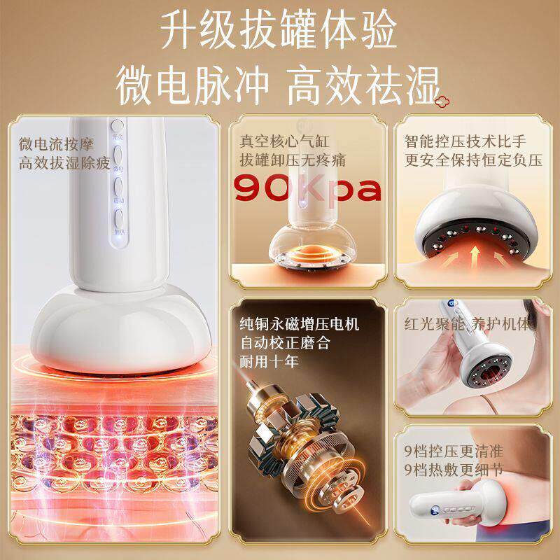 电动刮痧仪器拔罐全身通用经络刷揉腹仪肩颈疏通背部按摩祛湿神器