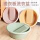 德国品质宝宝带搓衣板洗衣盆一体家用大号加厚耐用学生宿舍塑料盆