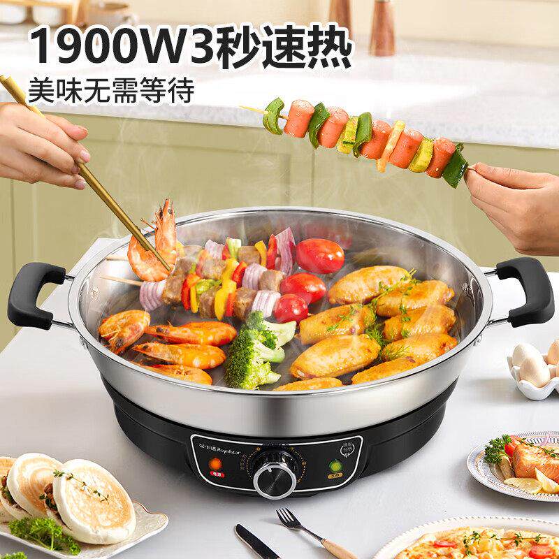 荣事达电饼铛家用加大加深不锈钢多功能煎饼烙饼一体机新款电煎锅