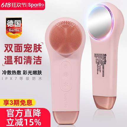 德美容仪器家用脸部按摩清超波导入电动国洁面声吸黑头毛孔洁神器