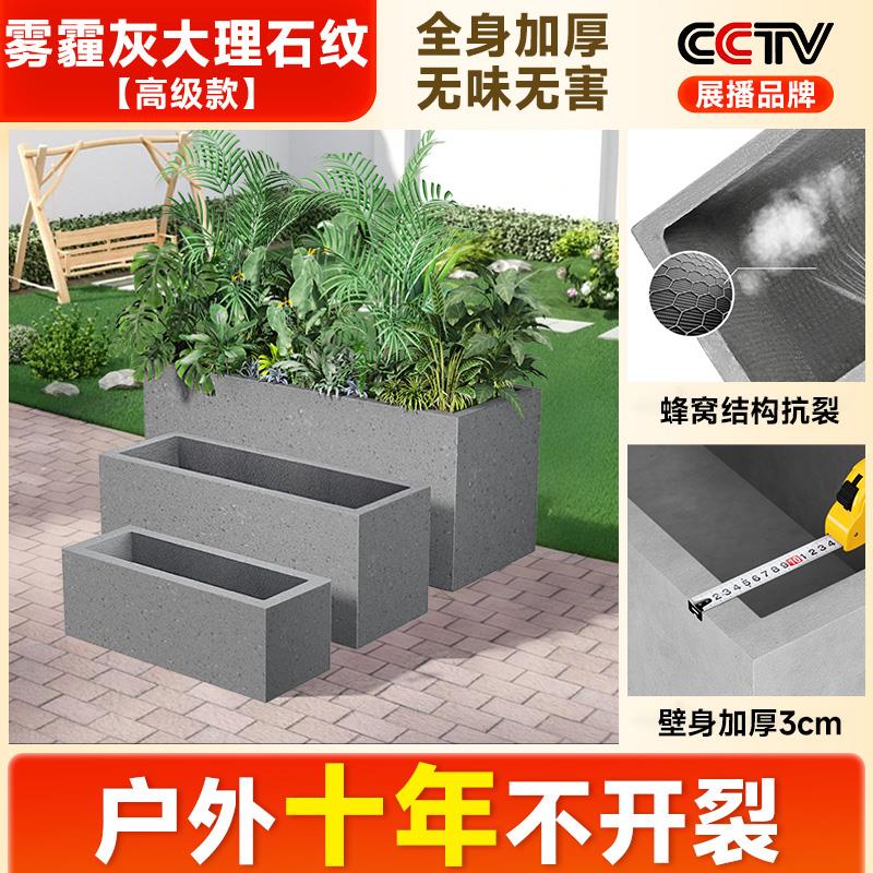 水泥花盆长方snhp0606形特大号马槽长条北欧镁庭泥花造箱户外种植