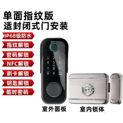 2025别墅庭院门防水指纹锁户外铁门双面智能锁密码锁院子花园门锁