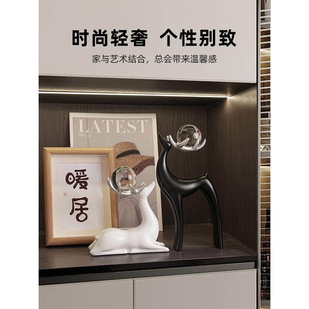 招财鹿水晶球电视酒柜客厅摆件高端大气上档次轻奢高档装饰品高级