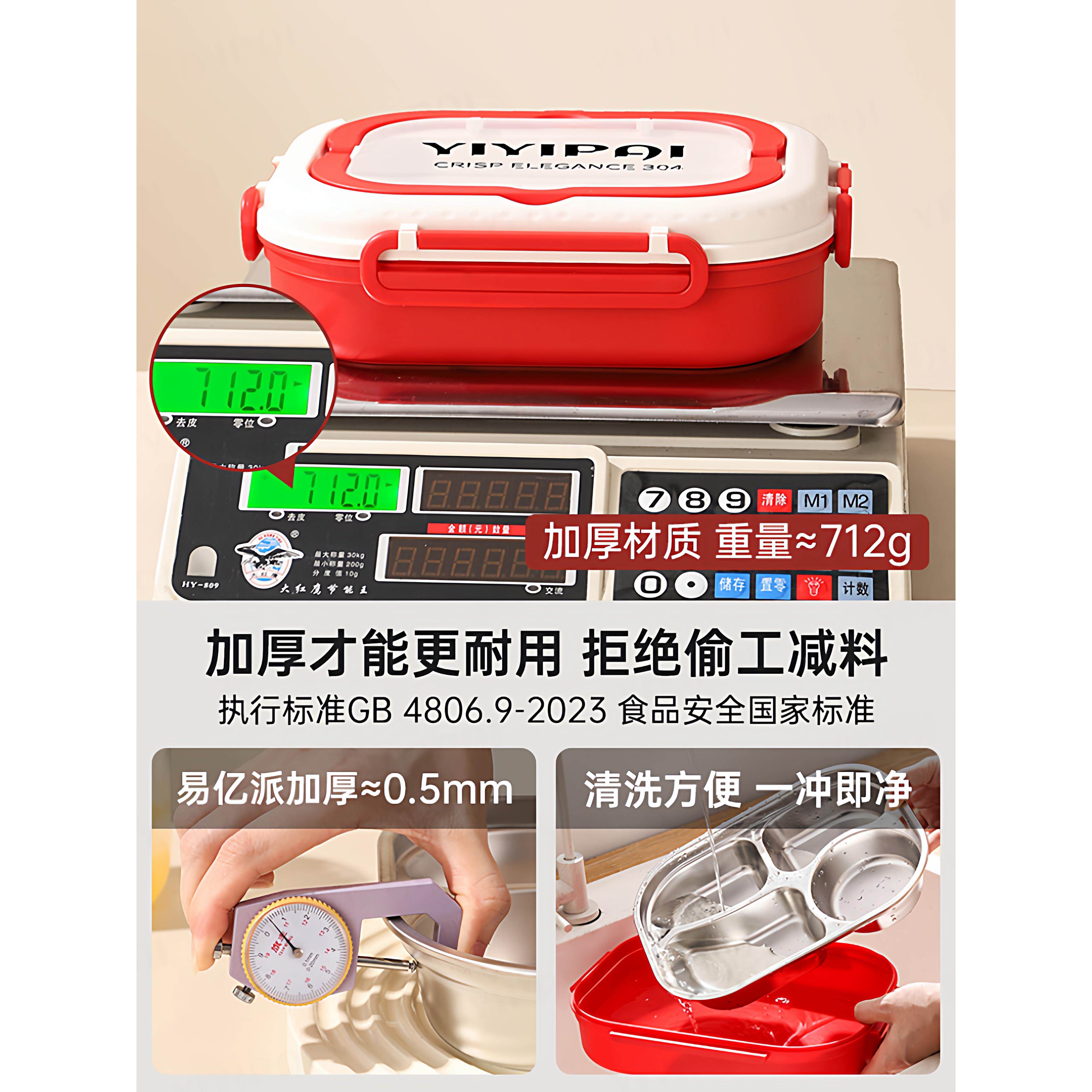 不锈钢儿童保温饭盒上班族小学生上学专用微波炉加热分格便当餐盒