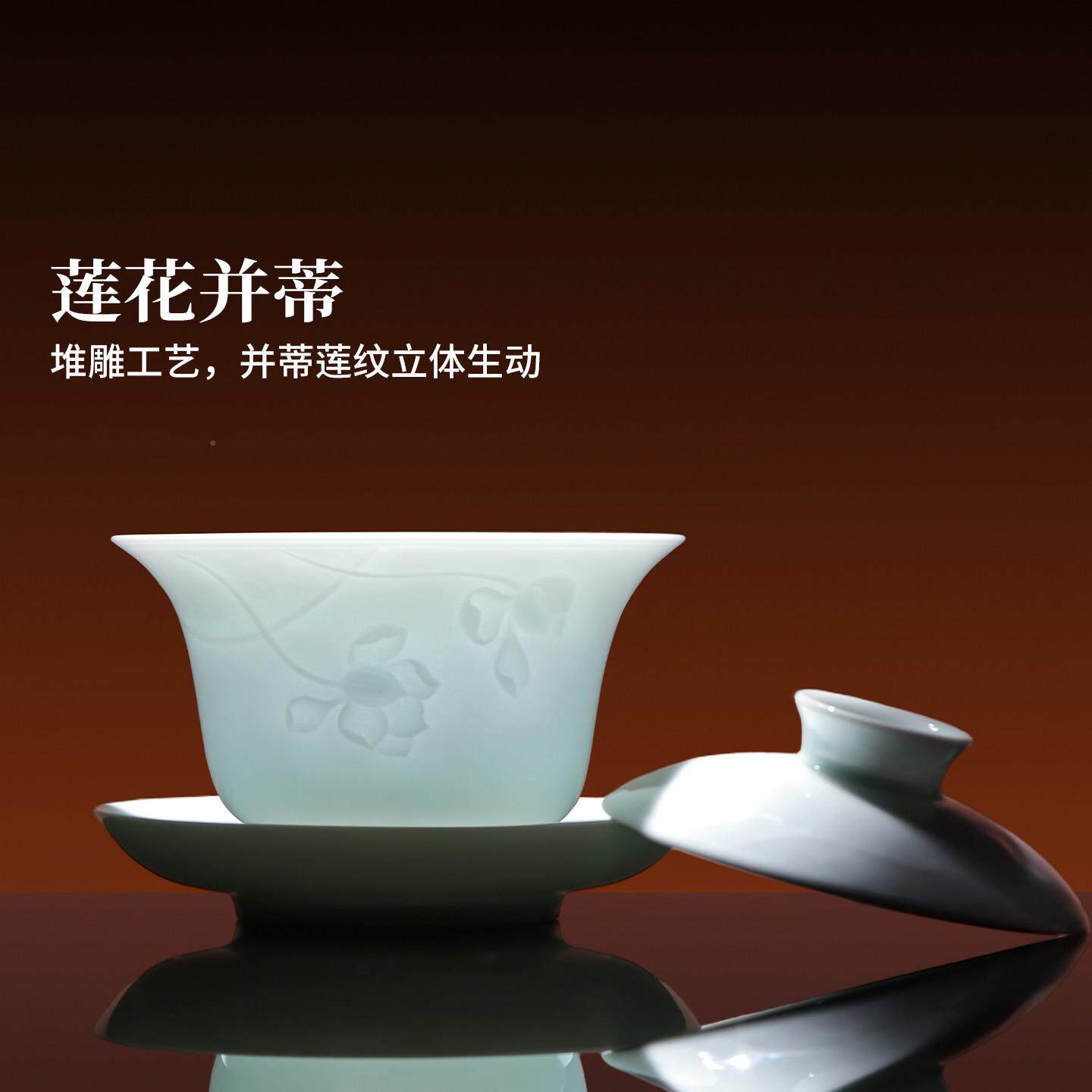 德镇官莲开并蒂方瓷高温影青雕喝茶盖陶碗茶具家用轻奢高景档高浮