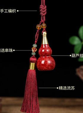 铜葫芦挂件吊坠车饰汽车内饰摆件流苏串珠工艺礼品朱砂2025年新款