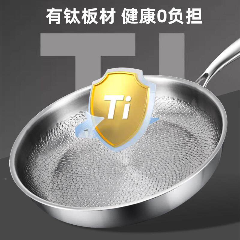 德国纯平底锅无涂不沾锅家锤用纹钛锅层加钛厚牛排平底煎锅煎蛋锅