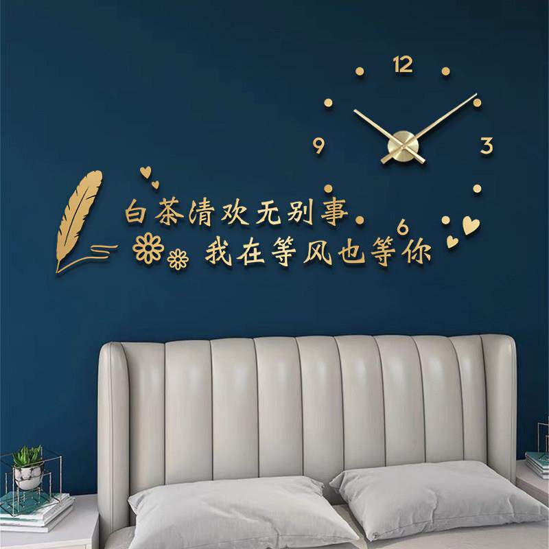 创意个性DIY数字时钟现代简约客厅大挂钟墙贴壁钟静音装饰墙钟表