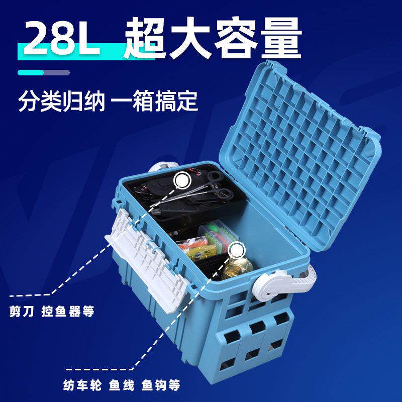 威拓森 海钓路亚工具箱大容量收纳钓鱼箱插杆加厚可坐多功能钓鱼