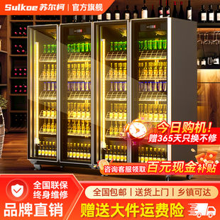 网红酒水展示柜冷藏保鲜冰箱商用超市啤酒风冷饮料柜三门酒吧冰柜