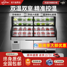商用三阶梯柜点菜柜保鲜冰柜展示柜串串烧烤冷藏明档冷冻冰台菜品