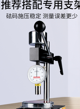 禾木邵氏硬度计便携式lx-acd型硅胶塑料橡胶手持式数显硬度测试仪