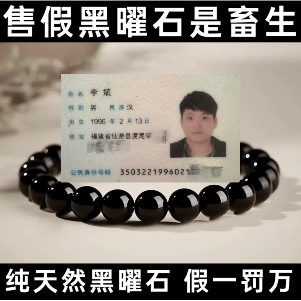 天然乌金黑曜石手串黑色珠子串珠散珠单圈转运珠水晶手链男女礼物