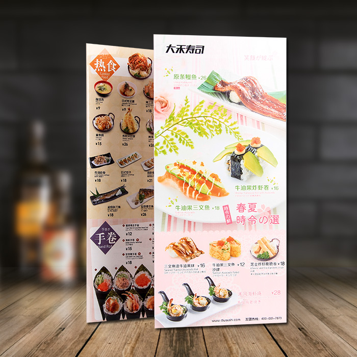菜单折页大折页菜谱定制高档皮壳菜谱本酒店餐厅A4封面菜单本活页订做活页本订做封面封面设计菜单封面