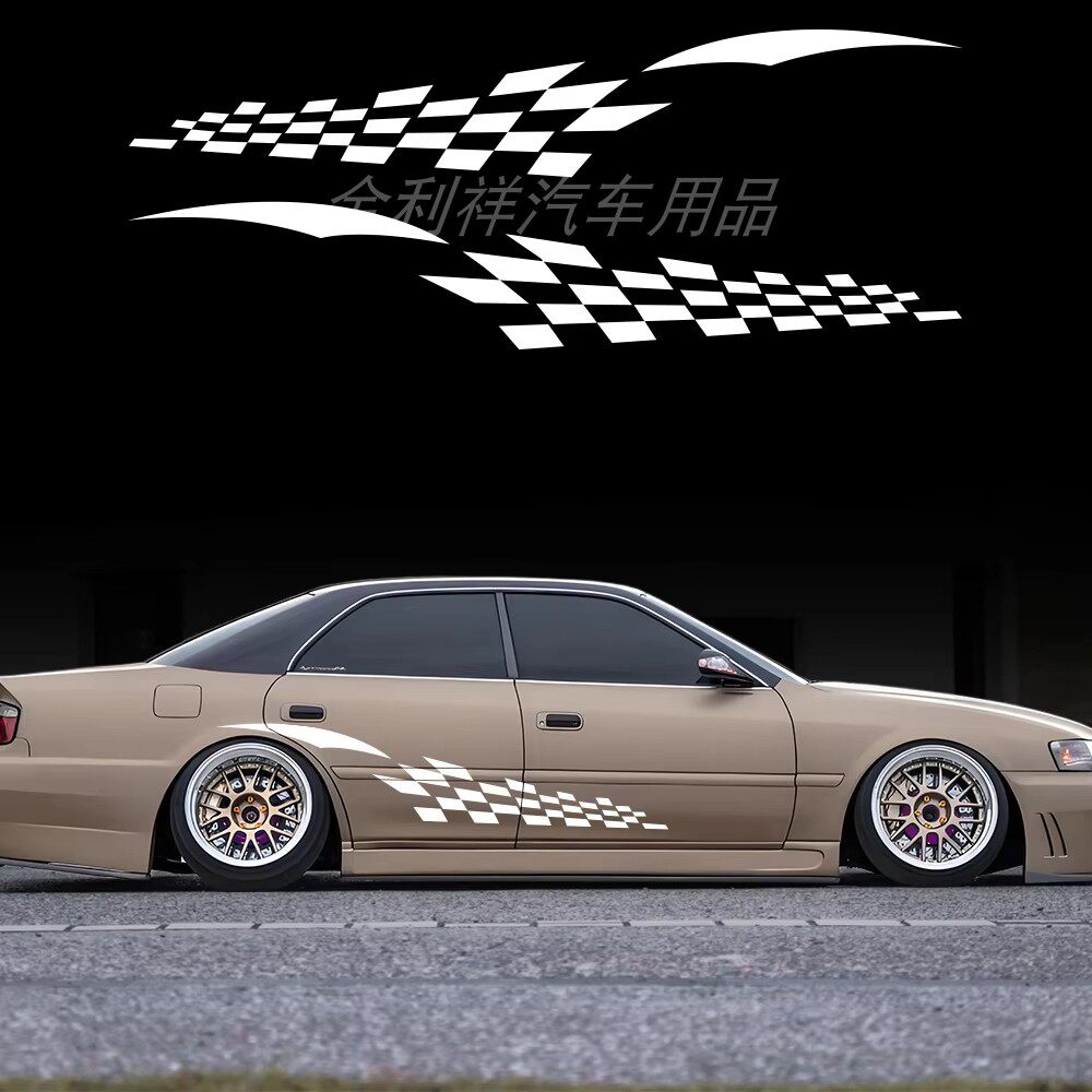 可定制车身贴 装饰划痕贴车贴拉花格子汽车贴纸 汽车车身装饰贴