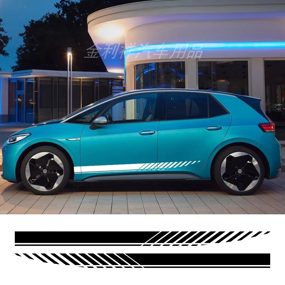 可定制 车贴拉花专用侧裙贴纸个性改装汽车划痕贴画装饰贴花