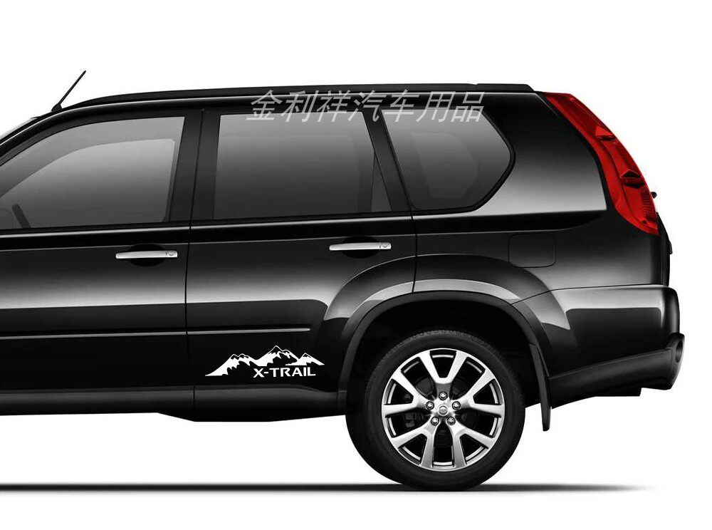 可定制山峰版汽车贴纸  划痕遮挡装饰贴个性创意改装PVC车贴