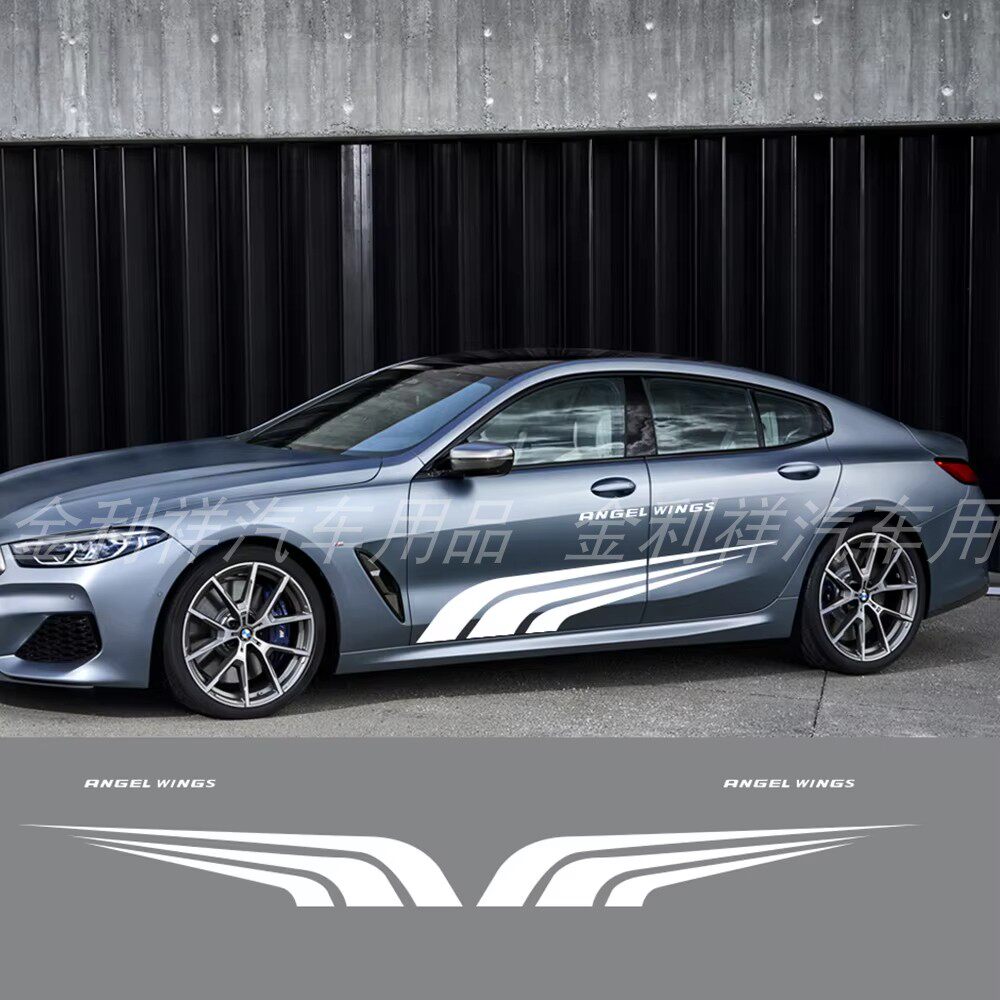 可定制车贴 条纹汽车贴纸  改装车身贴 装饰划痕贴车贴拉花