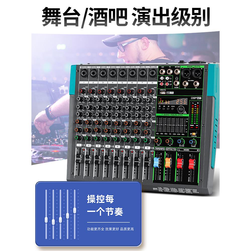 68路12-路16路调音台舞台会议演出25路6DEPUSHEN数字混录响效果内