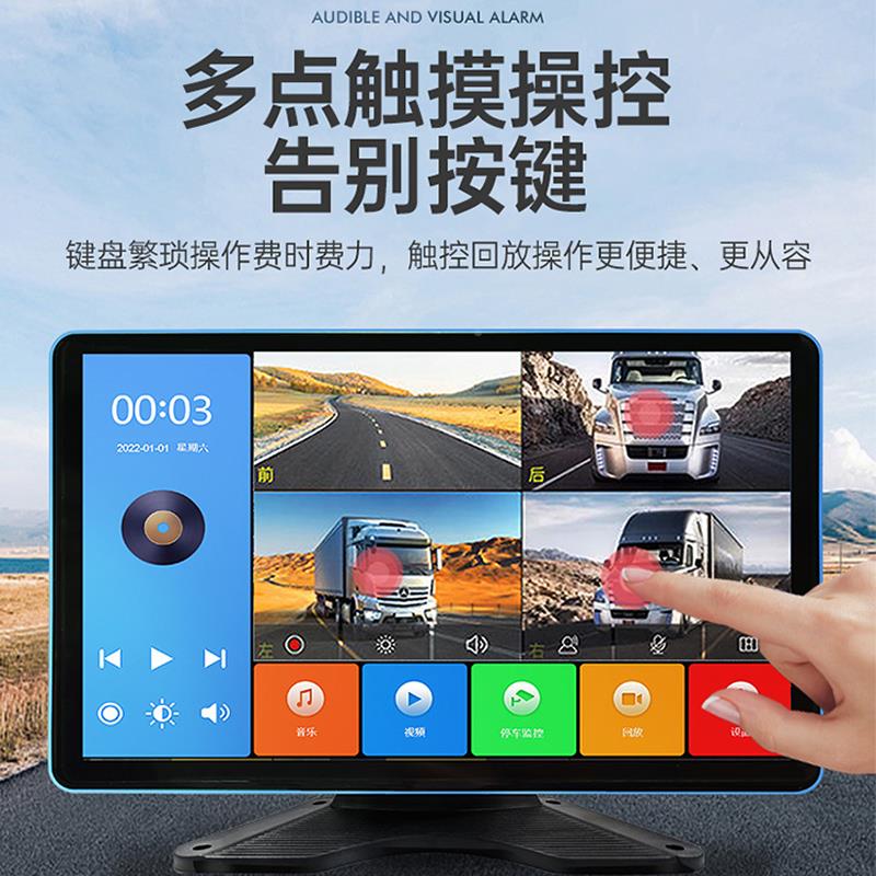 大货车半挂控推V车四路监行车记仪24倒T10-1车影像All高录清夜视