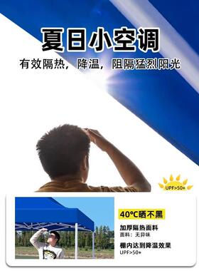 帐四篷围YPA布摆摊户用外防雨加厚地摊方伞伸缩四角遮阳棚四脚雨