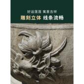 石雕鱼缸JYYG 055花盆仿缸古做旧庭院海荷花缸养鱼户外青石门流水