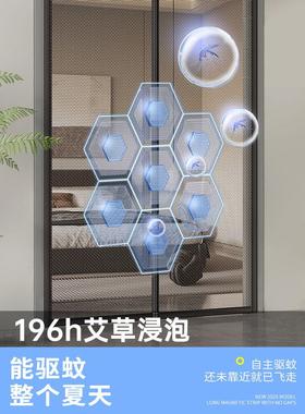 门防蚊虫磁性门帘202纱UCY5新款档夏季卧室房间用纱家窗网高磁吸