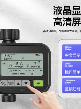 202368明悦雾心全自动智能花器浇化雾喷头喷灌系统带喷雨感双排