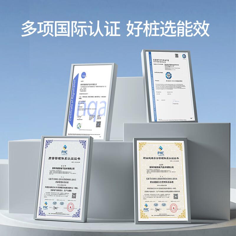 能效充电桩7w九充孔直流动汽车充电电kY7桩家用静音红旗快充电桩Y