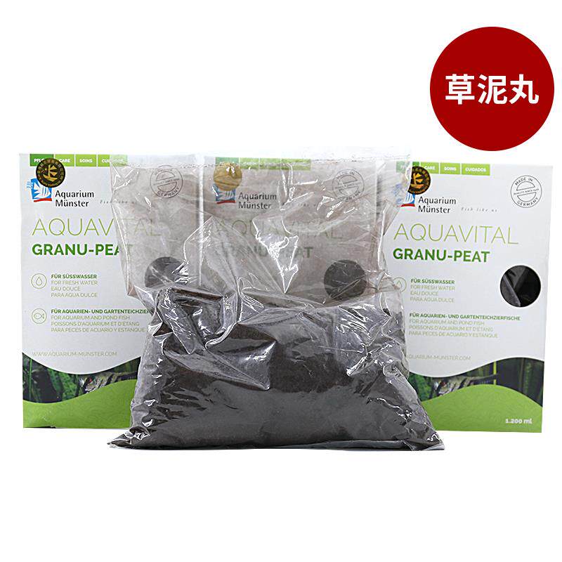 斯草泥丸泥炭土鱼缸降酸软莫水H七彩埃及神仙鱼定VED水降特低P值