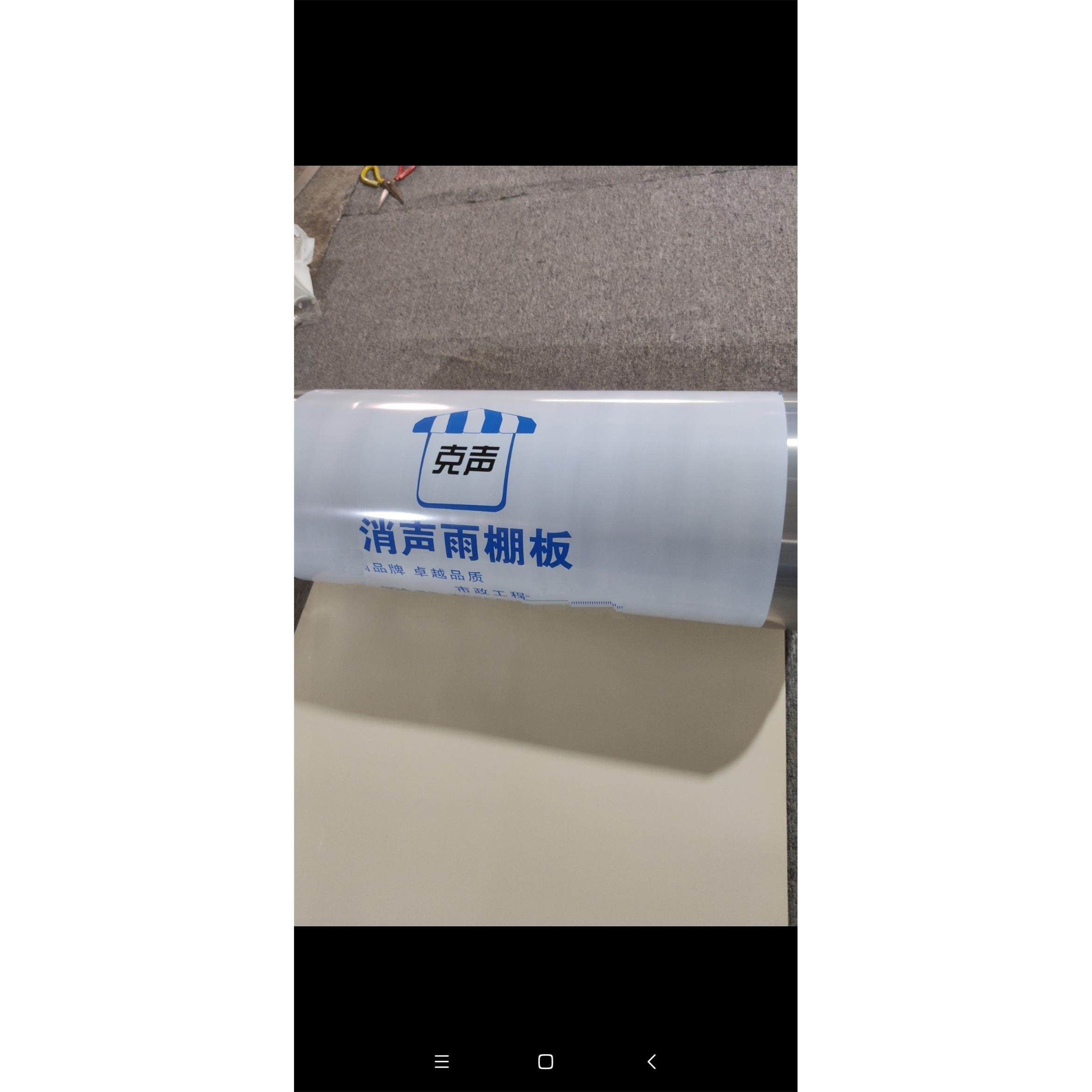 卷锈消声遮阳篷，不消声隔音，消声遮阳篷，遮全阳防雨篷，防钢VN