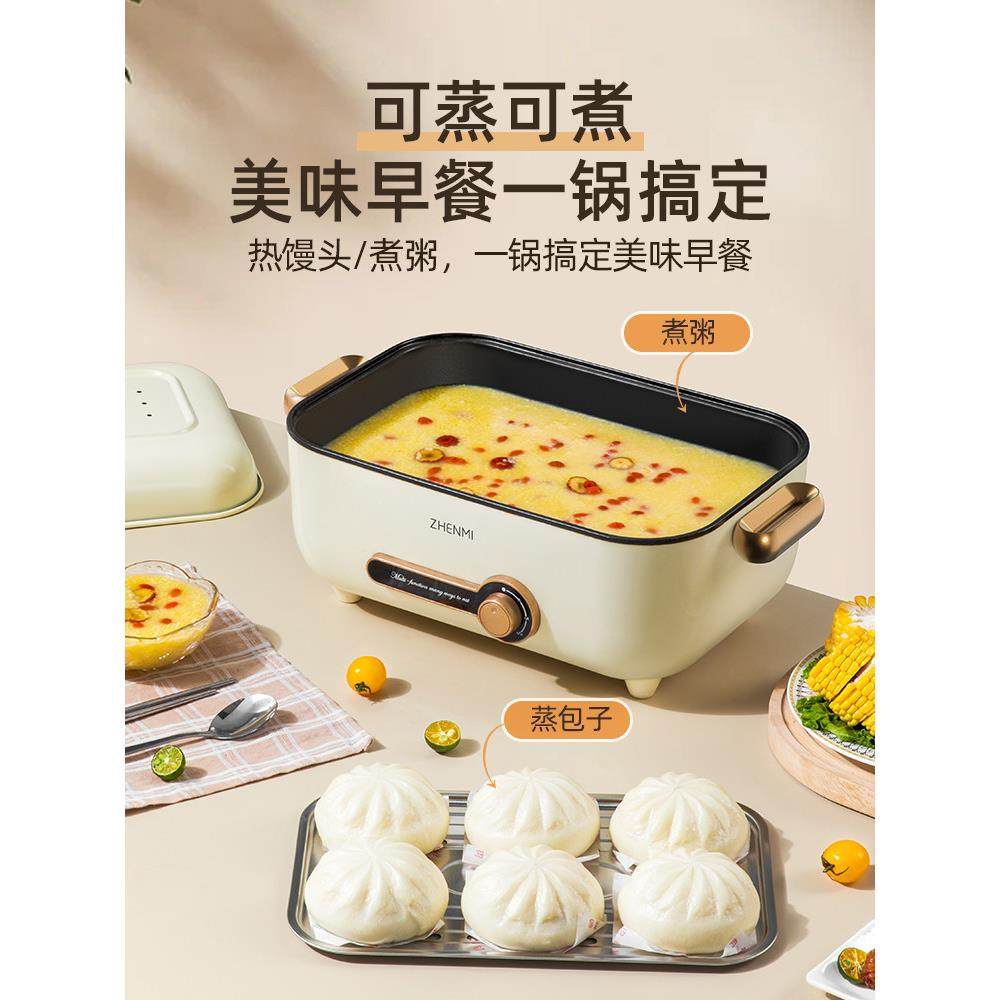 米电蒸锅电火锅锅ZM-ED400家用多功能理火臻红锅蒸煮炒煎一体锅网,厨房电器,电蒸锅/台式电蒸箱/肠粉机,淘宝优惠券,粉丝福利购,淘宝优惠卷