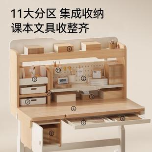 20DSL-H12025款儿童学习可桌小学新生家用桌写字实木书桌升降椅套