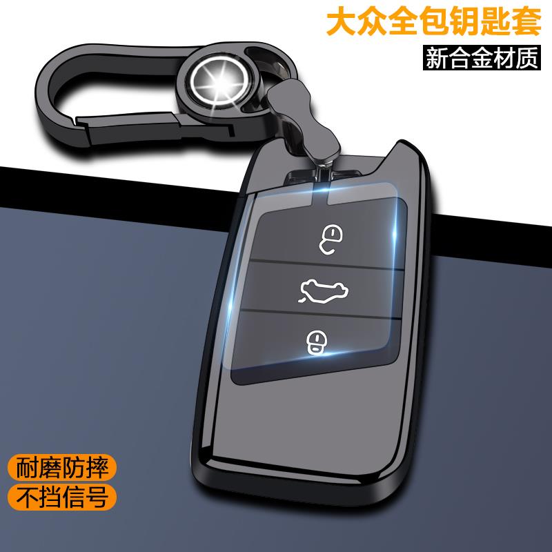 大众帕扣萨3特2022款匙套男士专用2021款63390迈腾3钥0高档新cc壳
