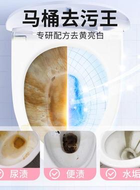 MHJ管家洁老厕去宝蓝泡去泡50g*30袋洁厕灵除臭马桶清洁黄异味柠