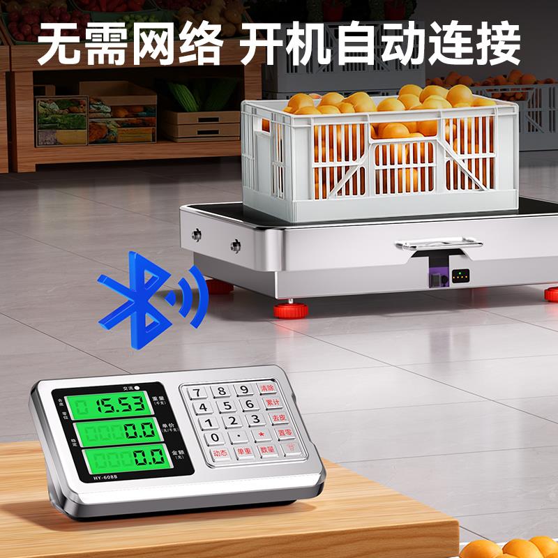 无线离式电YW-PHWXD子秤20型25新款精准商用称分台称小便携式高精