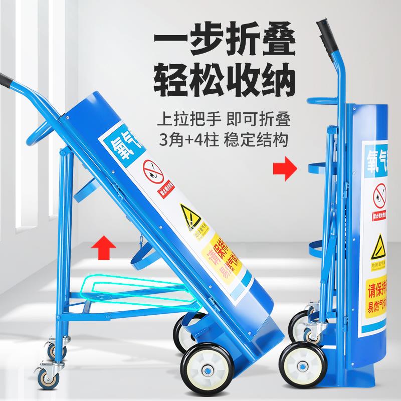 氧钢气瓶推车瓶氧工业气乙全炔瓶推车氧气乙炔瓶手推车安搬运车