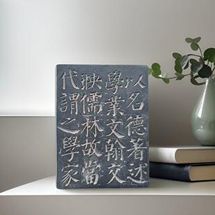 古真砖雕唐颜勤礼碑拓板拓片模具卿金石传拓非遗书法研彷学TXW瓦