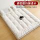 学生铺牀垫宿WFL舍垫被底加厚棉花90x190c暖m保单牀垫子人被褥牀