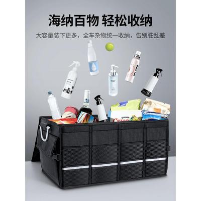 60252绿联后备箱车叠载收纳盒整储理折物置车尾箱汽物车内用品杂