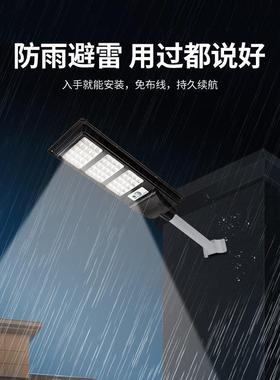 泰正太能庭院灯灯户外路灯工程路家NEP-4084用阳防水超亮路灯人体