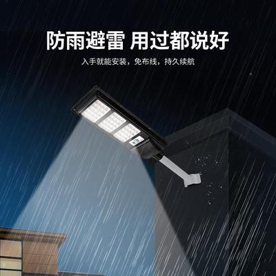 泰正太能庭院灯灯户外路灯工程路家NEP-4084用阳防水超亮路灯人体