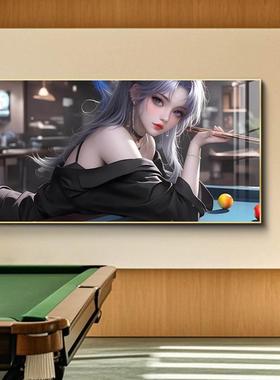 台球厅装饰画动漫美球女台室画台球俱WMK乐斯诺克墙上壁画挂二次