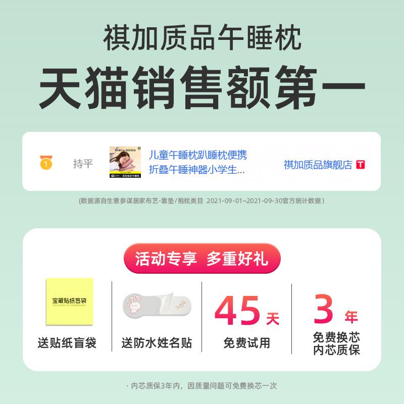午抱睡趴睡枕儿午休枕枕Q23080头午童睡神器小学生睡觉枕教室桌上